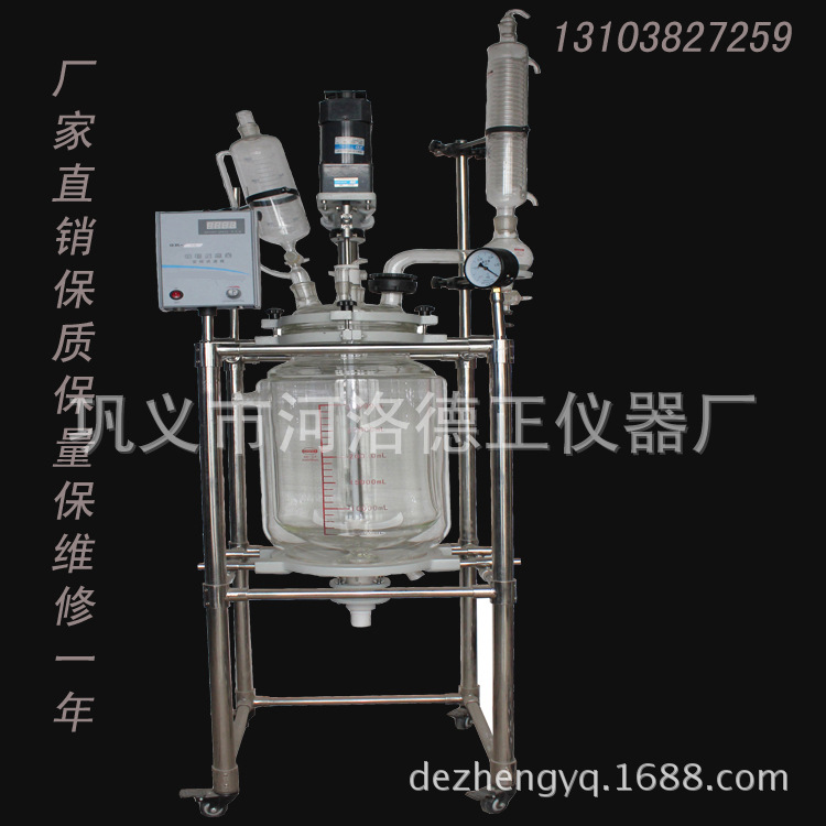 【廠傢推薦】 30L   雙層玻璃反應釜   可配高低溫  實驗室機器工廠,批發,進口,代購