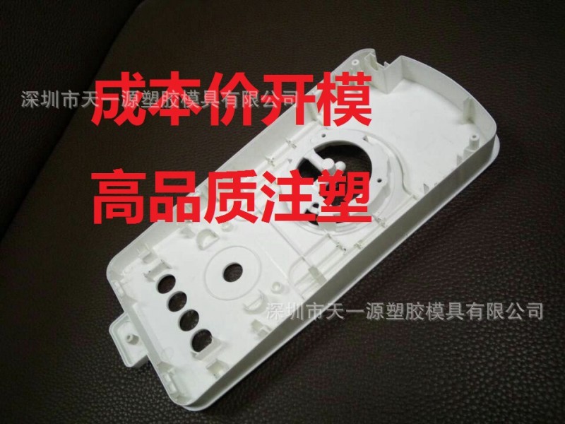 深圳觀瀾 塑料模具開模 塑膠模具 塑料模具 註塑批發・進口・工廠・代買・代購