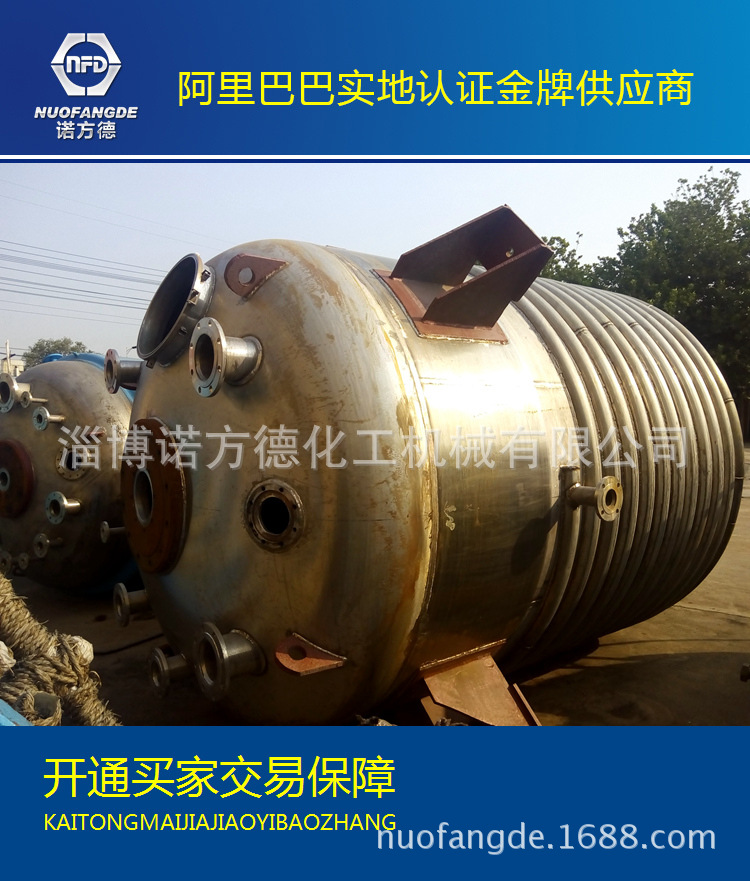 帶半管加熱不銹鋼反應釜－工廠直銷－我司有壓力容器設計資質工廠,批發,進口,代購