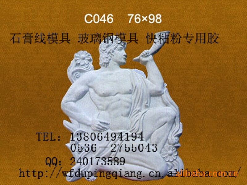 供應山東優質石膏線模具130元工廠,批發,進口,代購
