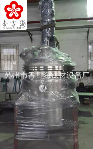 供應鈦反應鍋,純鈦製作，耐酸耐堿耐腐蝕，乃化工企業好幫手批發・進口・工廠・代買・代購