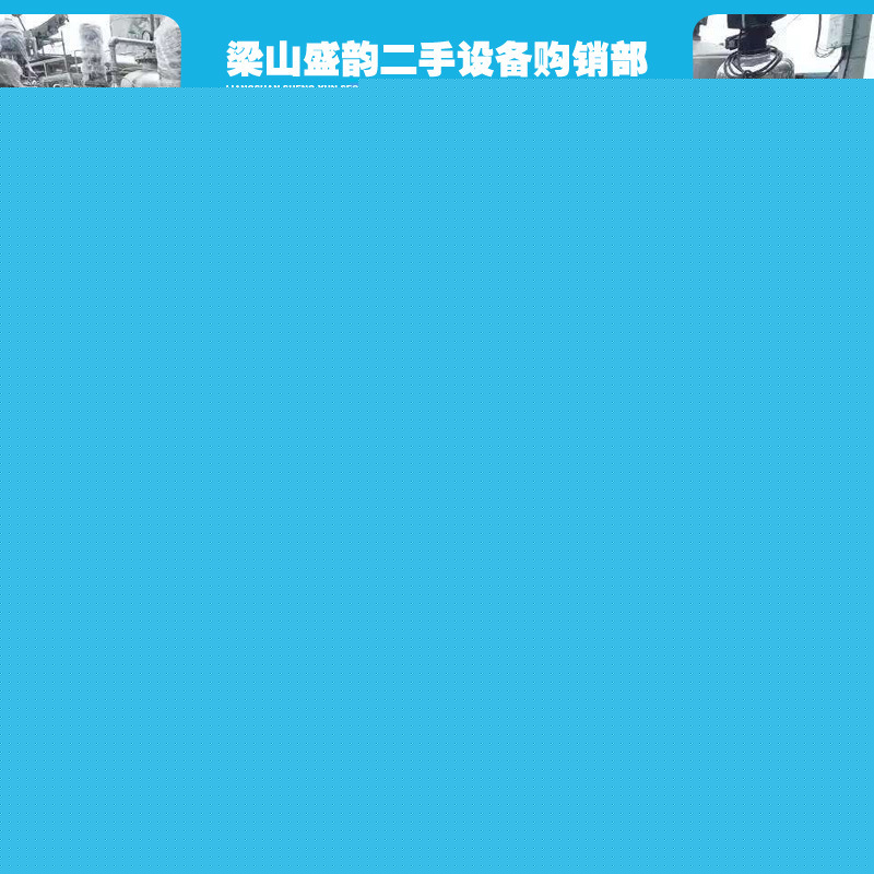 低價處理二手實驗用小型反應釜 現貨處理工廠,批發,進口,代購