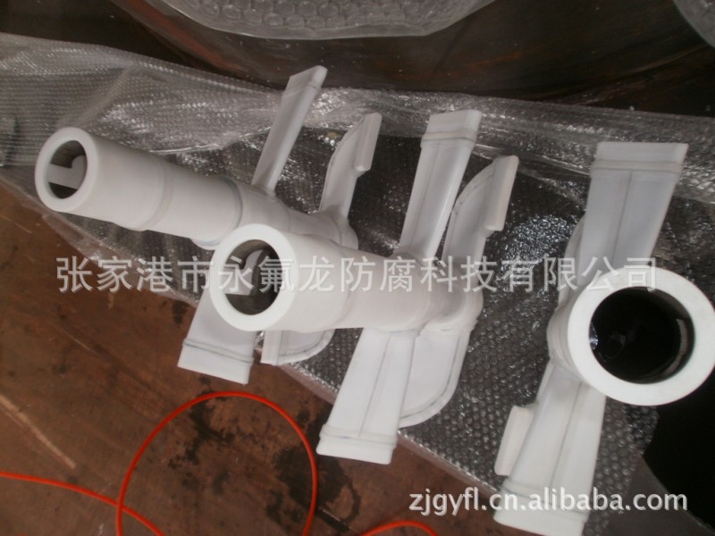 常州反應釜襯四氟 襯PTFE 四氟防腐 內襯 鋼襯四氟工廠,批發,進口,代購