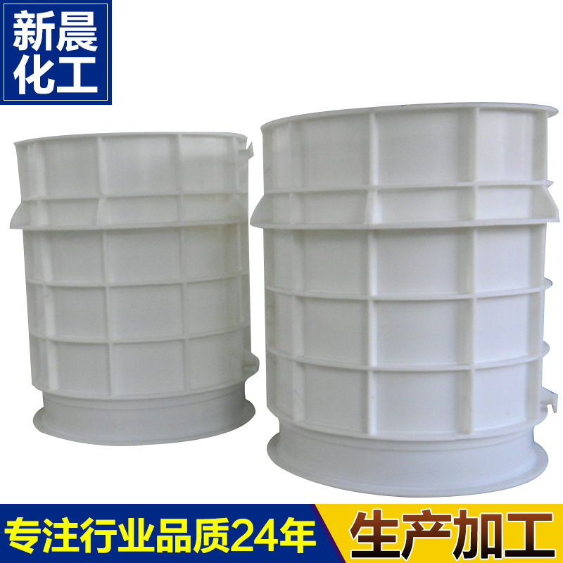 新晨聚丙烯防腐反應釜 工業真空攪拌反應釜 化工攪拌釜 定製工廠,批發,進口,代購