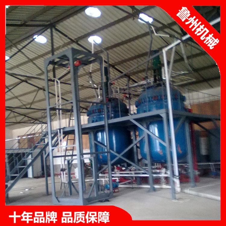 不飽和樹脂成套設備 反應釜 【魯州機械】廠傢直銷 品質保障工廠,批發,進口,代購