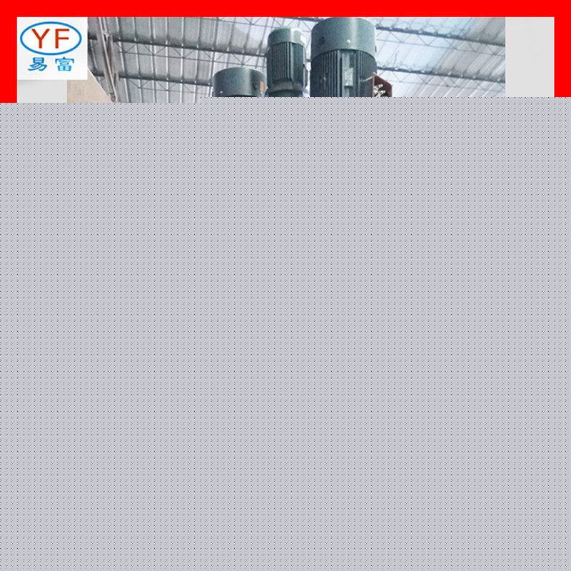 廠價直銷集低速攪拌高速分散一體多功能反應釜 刮壁式反應釜工廠,批發,進口,代購