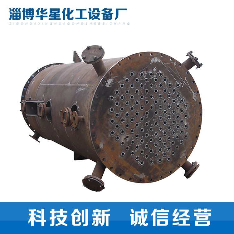 碳鋼換熱器 一、二、三類各種材質的壓力容器 化工設備 山東華星批發・進口・工廠・代買・代購