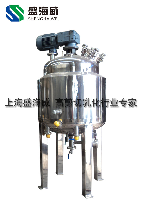 乳化鍋 乳化罐   乳化均質鍋  夾套加熱釜 攪拌釜工廠,批發,進口,代購