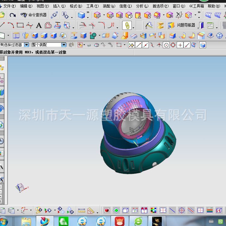 深圳開模 塑料模具 註塑模具 模具加工 模具註塑 註塑批發・進口・工廠・代買・代購
