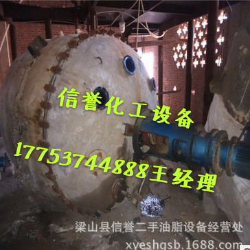 二手反應釜  專業供應反應釜類設備電加熱反應釜蒸汽加熱反應釜工廠,批發,進口,代購