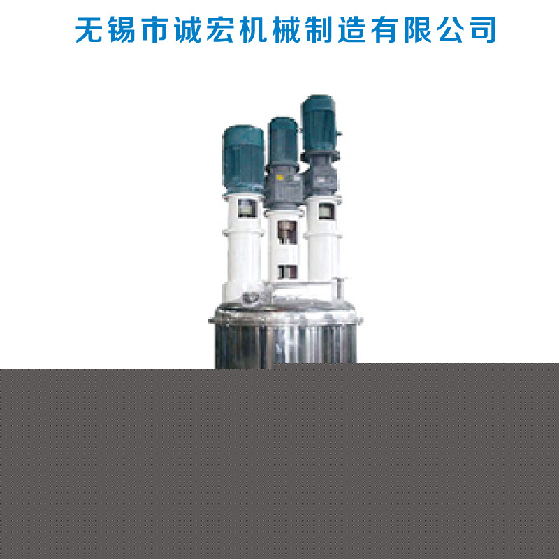FS型多功能攪拌分散釜 液壓升降高黏度物料分散釜 刮邊攪拌釜工廠,批發,進口,代購