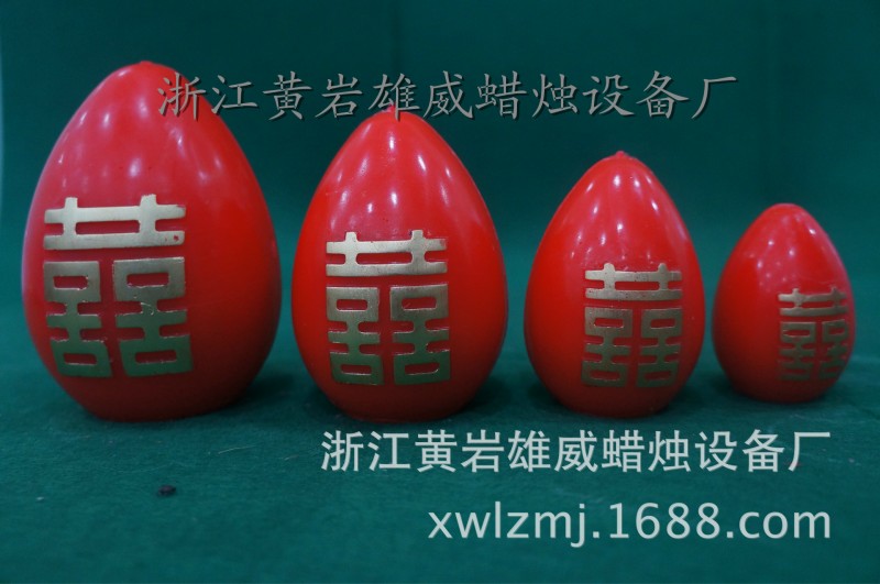 紅喜蛋 蠟燭 模具批發・進口・工廠・代買・代購