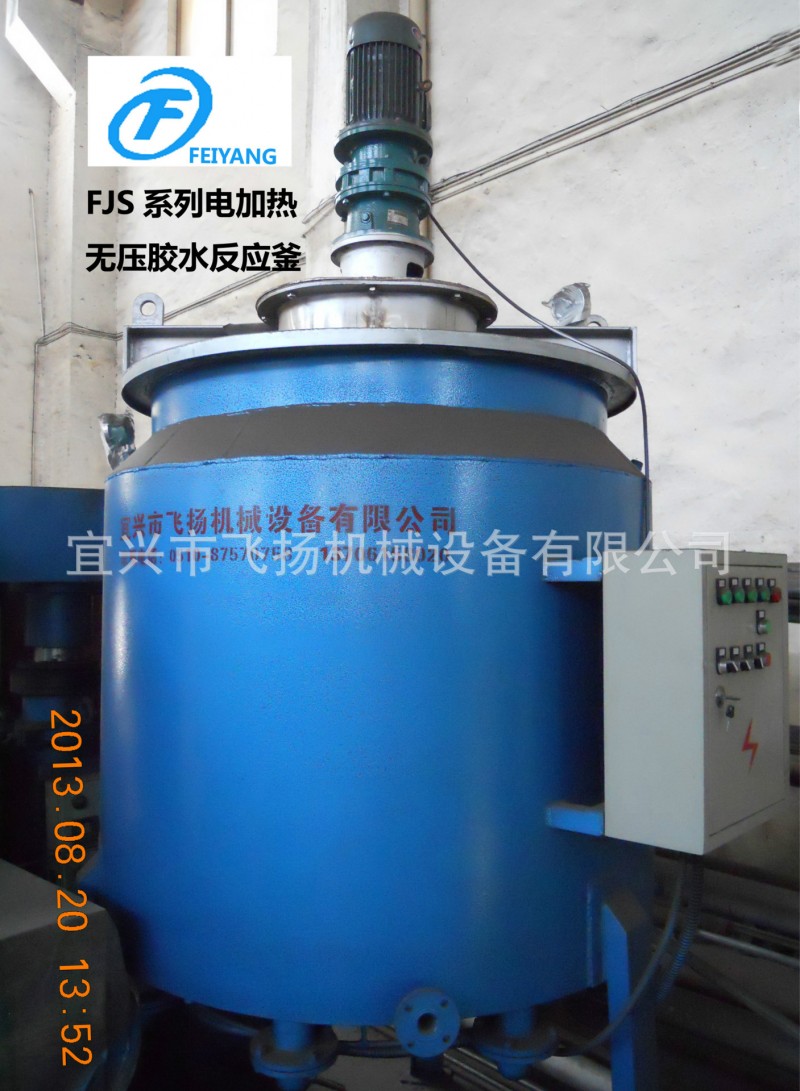 膠水攪拌釜  電加熱無壓 環保節能 安全可靠 不銹鋼材質膠水釜工廠,批發,進口,代購