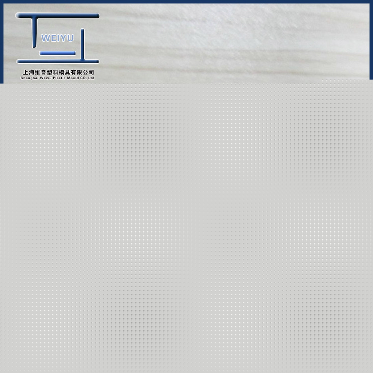 大量生產 耐用輕型註塑模具 多型腔精密註塑模具工廠,批發,進口,代購