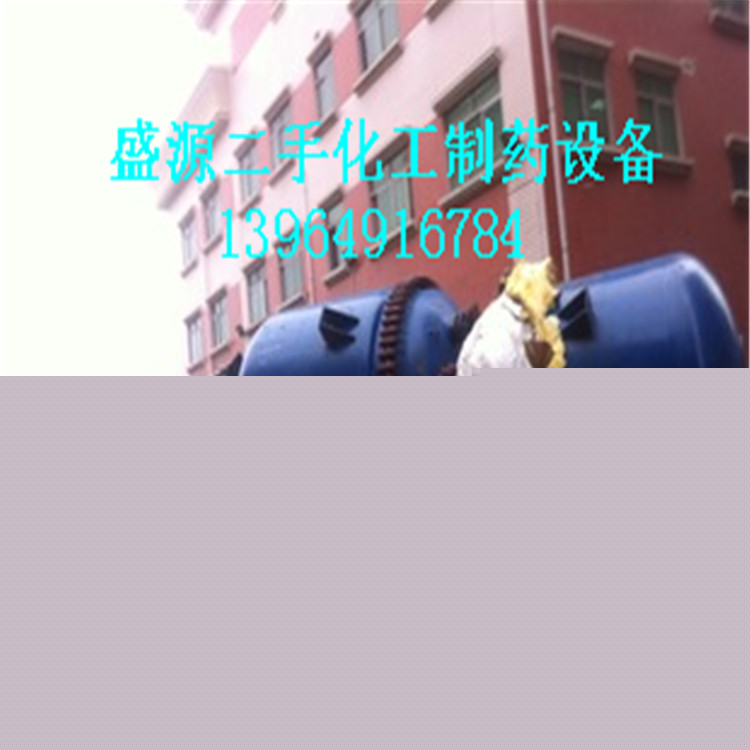 出售二手3000升不銹鋼反應釜二手2噸高壓反應釜價格工廠,批發,進口,代購