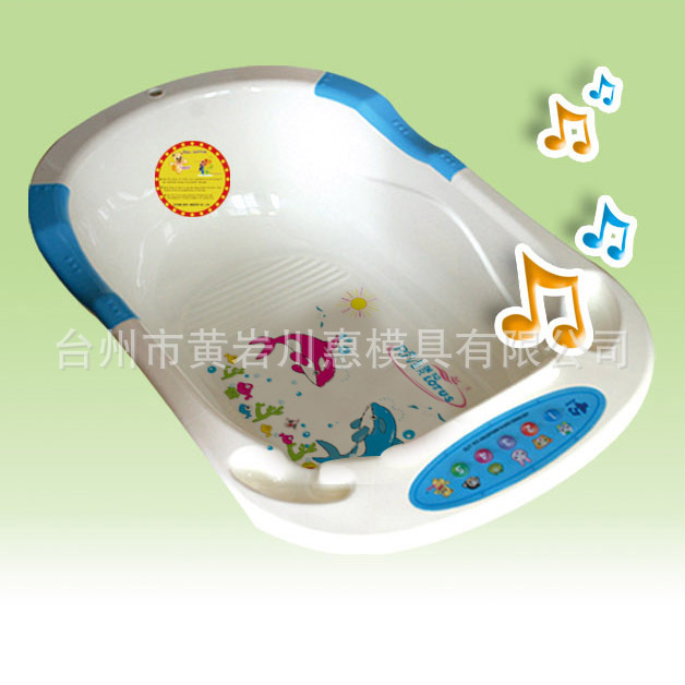 臺州黃巖模具廠傢專業製造塑料嬰兒浴盆模具工廠,批發,進口,代購
