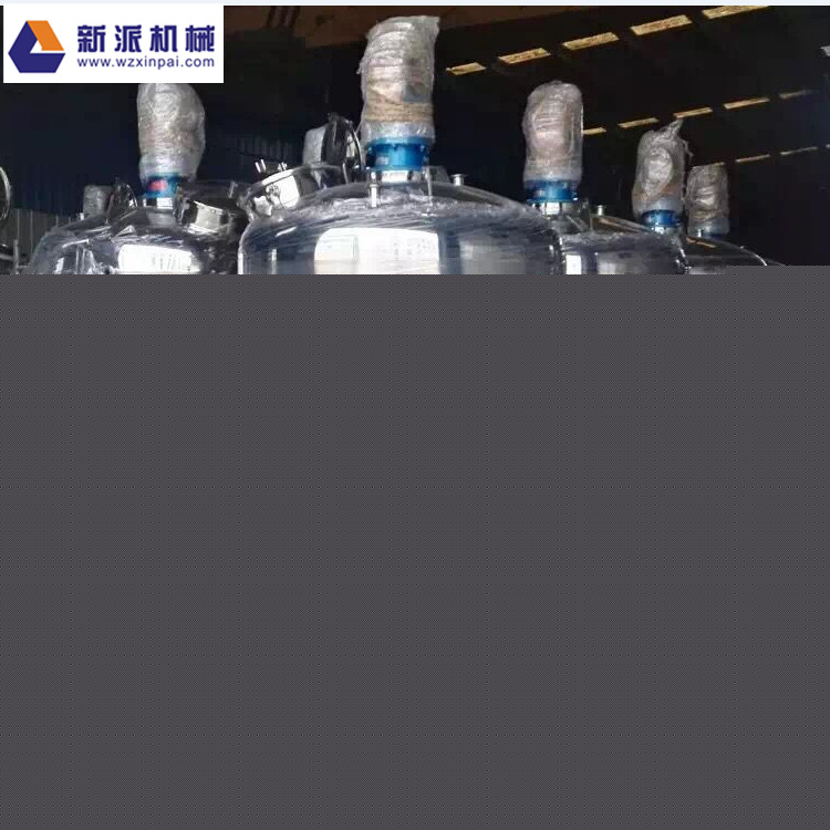 化工專業不銹鋼反應釜 機械封閉式反應釜 電加熱反應釜工廠,批發,進口,代購