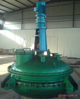 供應哈氏合金反應釜/哈氏合金設備工廠,批發,進口,代購