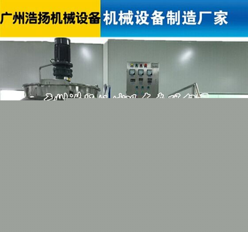 專業廠傢定製加工攪拌鍋，日化反應鍋，攪拌罐，熱熔膠反應釜批發・進口・工廠・代買・代購