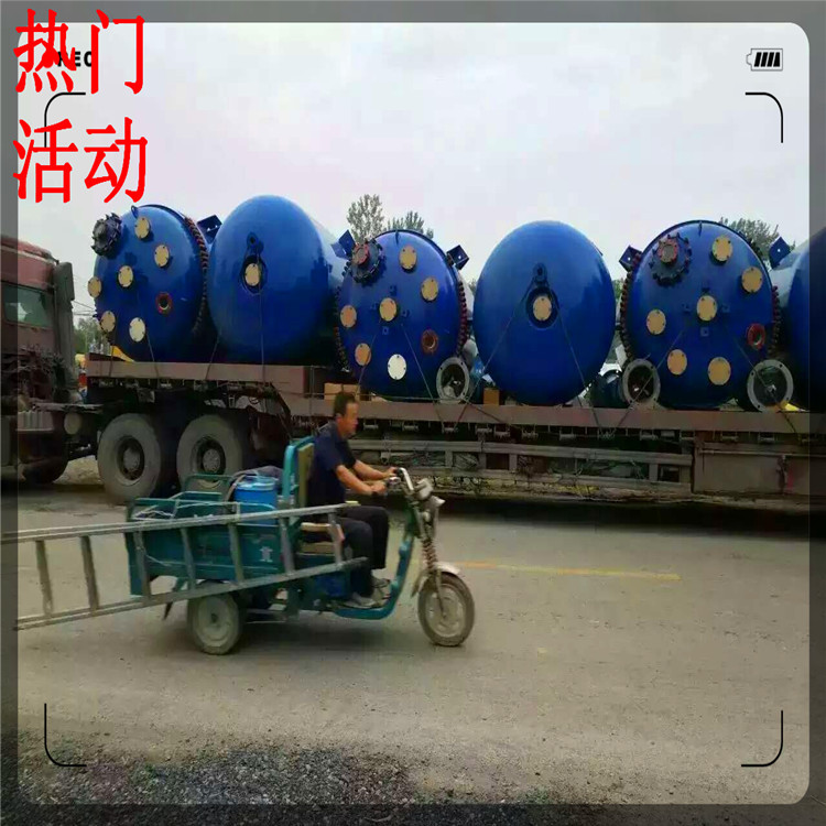 二手1-20噸淄博太極-江蘇揚陽搪瓷反應釜供應  市場報價工廠,批發,進口,代購