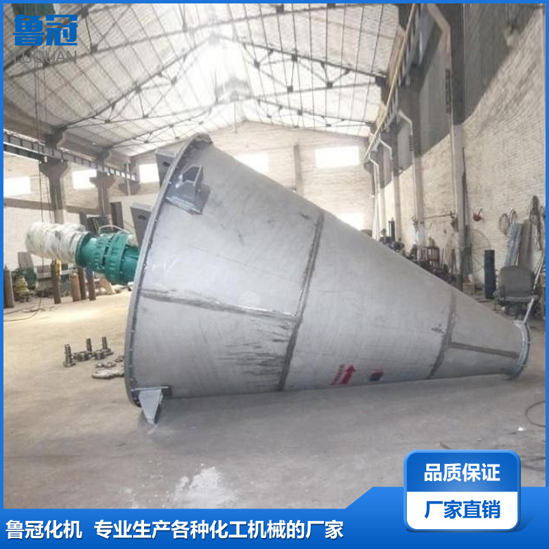 生產廠傢直銷反應釜 不銹鋼反應釜 電加熱反應釜 攪拌罐工廠,批發,進口,代購
