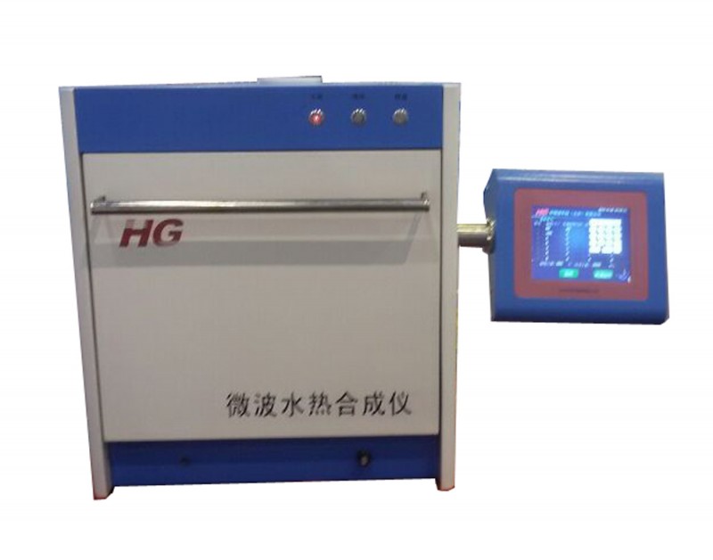 微波水熱合成機 HG-SC12型 無機材料的合成和高溫耐壓體系的合成批發・進口・工廠・代買・代購