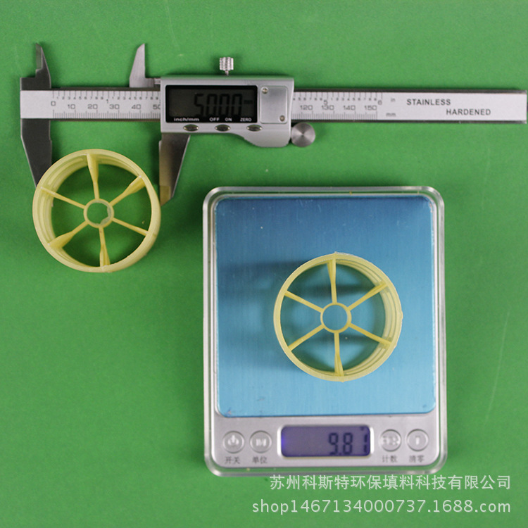塑料高流環工廠,批發,進口,代購