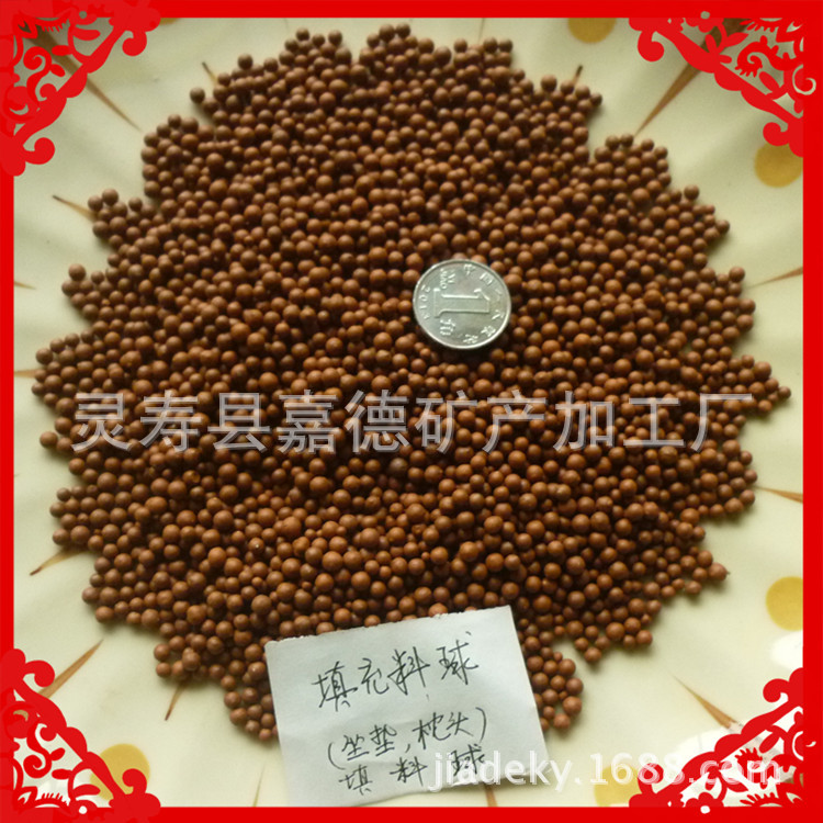 嘉德供應填料球 保健枕填料球 保健球 按摩球 陶瓷填料工廠,批發,進口,代購