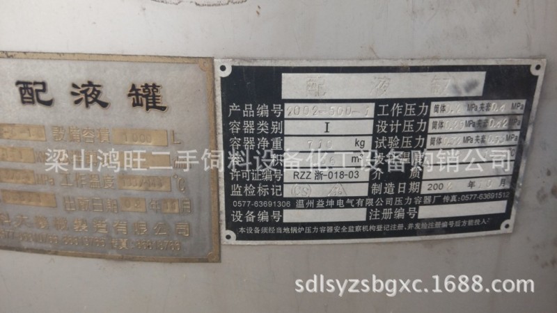 l批發熱銷二手立式超音波清洗機處理工廠,批發,進口,代購