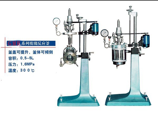 玻璃反應釜GMR05-1.2，磁力密封批發・進口・工廠・代買・代購