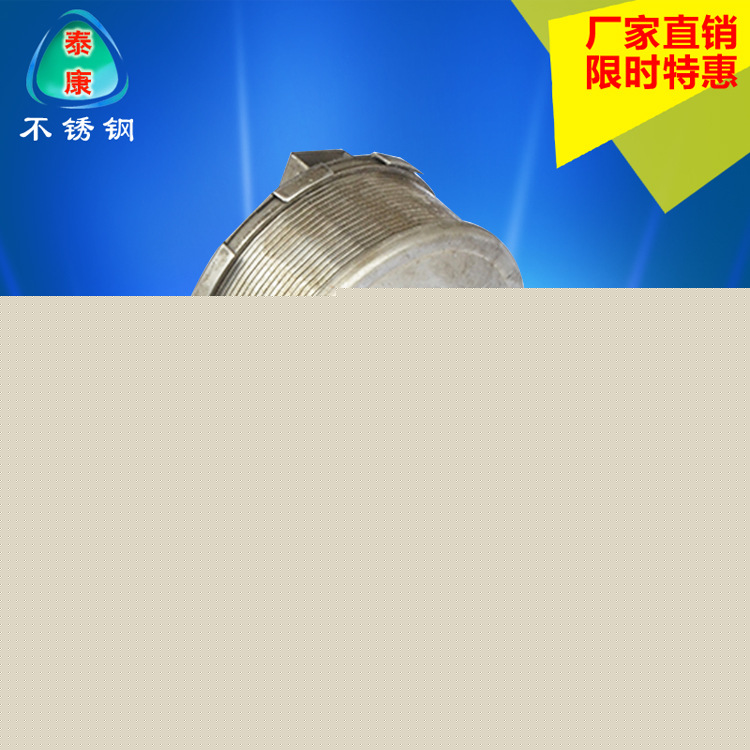 【泰康不銹鋼】供應不銹鋼水帽 排水帽 非標件加工工廠,批發,進口,代購