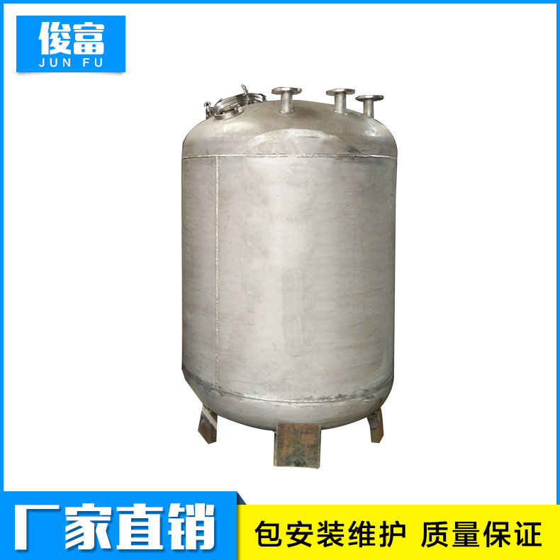 反應釜，電加熱304不銹鋼夾套反應斧，單層法蘭式高·低速304·工廠,批發,進口,代購