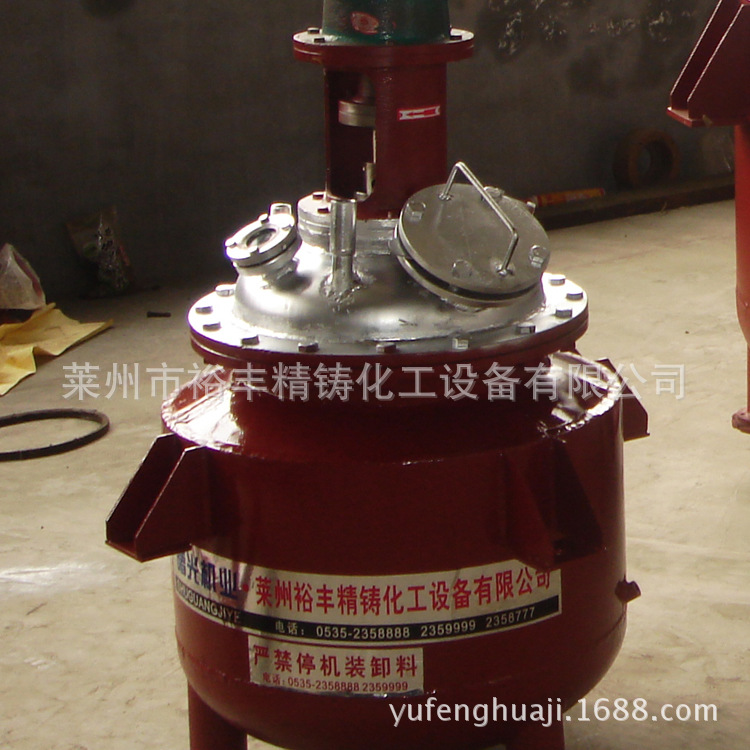 專業廠傢直銷 電加熱反應釜設備定製 高壓反應罐 支持訂做工廠,批發,進口,代購