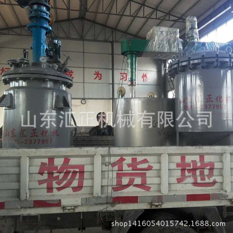 供應FG-50小型反應釜 高溫不銹鋼反應釜  油循環反應釜工廠,批發,進口,代購