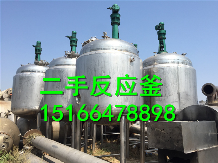 二手0.5-10噸不銹鋼反應釜 二手搪瓷5噸反應釜二手外盤管反應釜工廠,批發,進口,代購