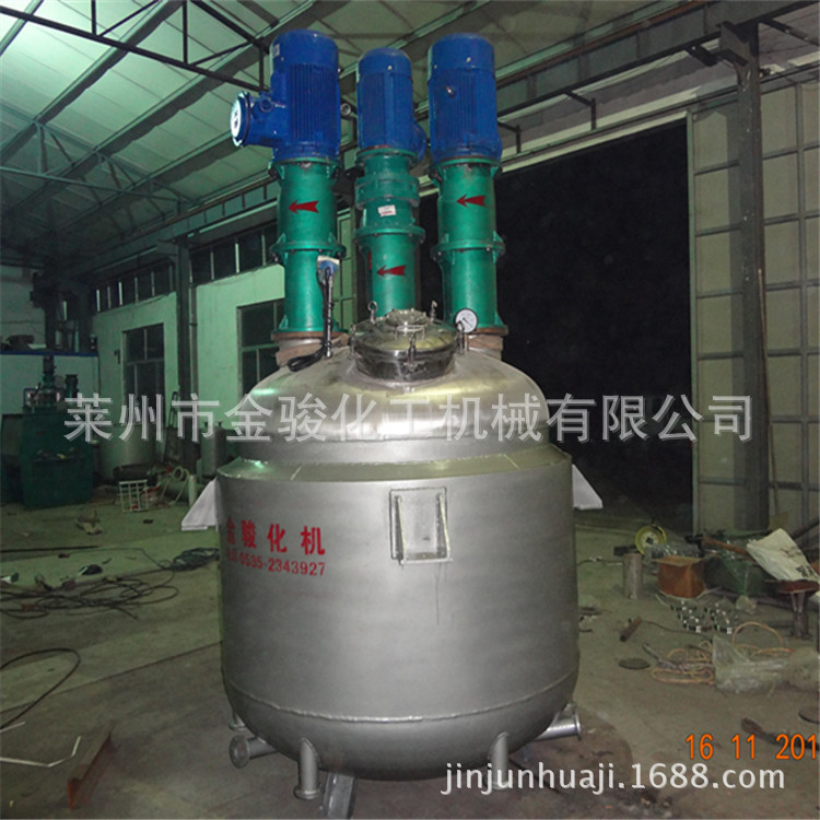【專業製作】反應釜 不銹鋼反應釜  攪拌反應釜  分散攪拌釜工廠,批發,進口,代購