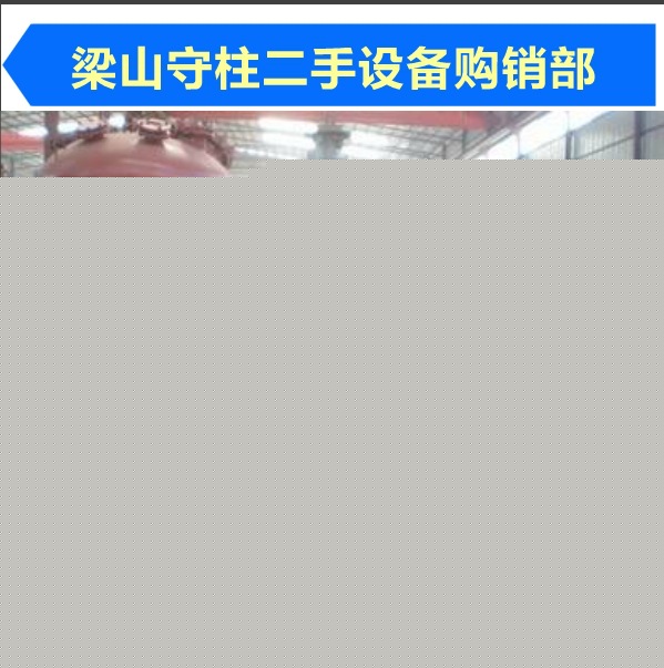 低價轉讓昆明搪瓷反應釜回收工廠,批發,進口,代購