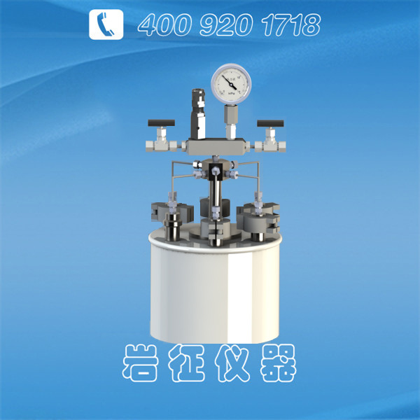 上海巖征機器 高壓平行合成機工廠,批發,進口,代購