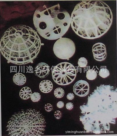 多孔球型懸浮填料  四川  逸名工廠,批發,進口,代購
