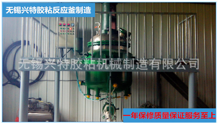 直銷各種容積反應釜 攪拌釜 儲罐 不銹鋼碳鋼反應鍋設備工廠,批發,進口,代購