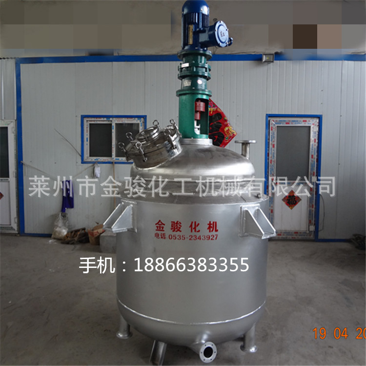 【金駿專業】生產油加熱反應釜    500L反應釜工廠,批發,進口,代購