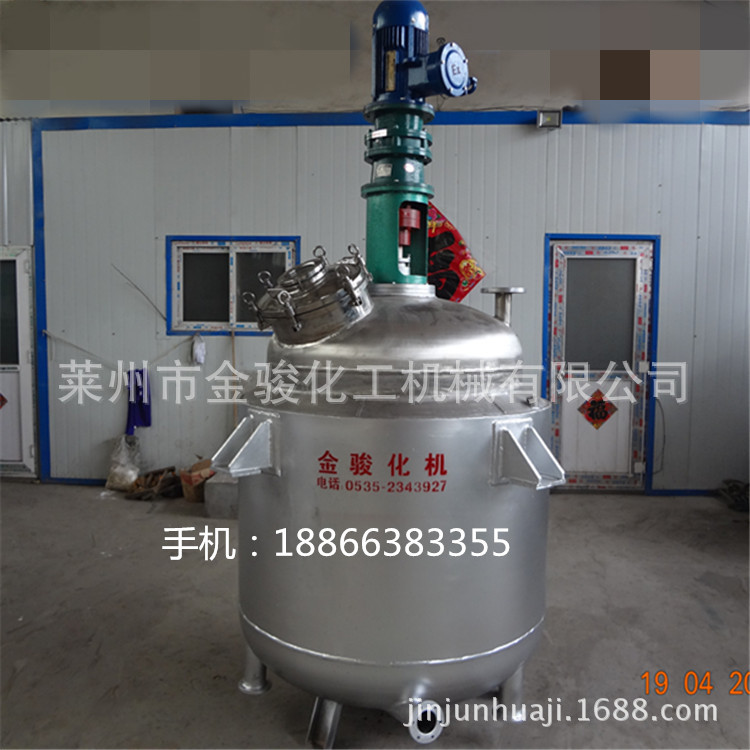廠傢直銷反應釜   加熱不銹鋼反應釜   高溫反應釜工廠,批發,進口,代購