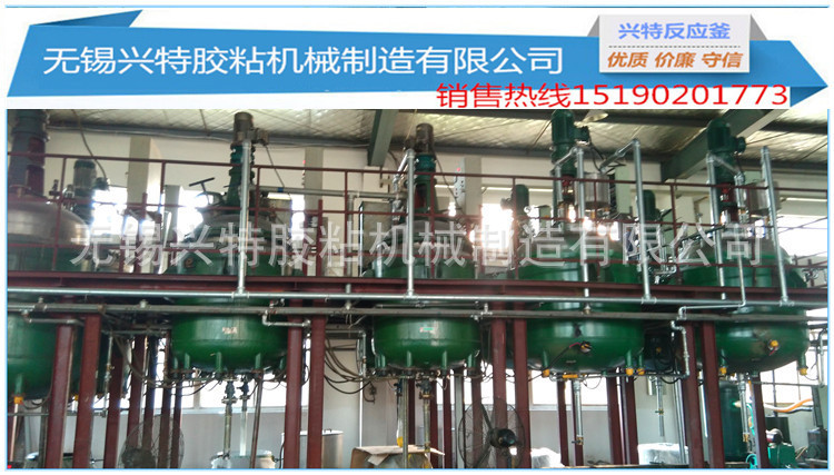 直銷不銹鋼反應釜 熱熔膠攪拌設備 膠水反應釜 訂金工廠,批發,進口,代購