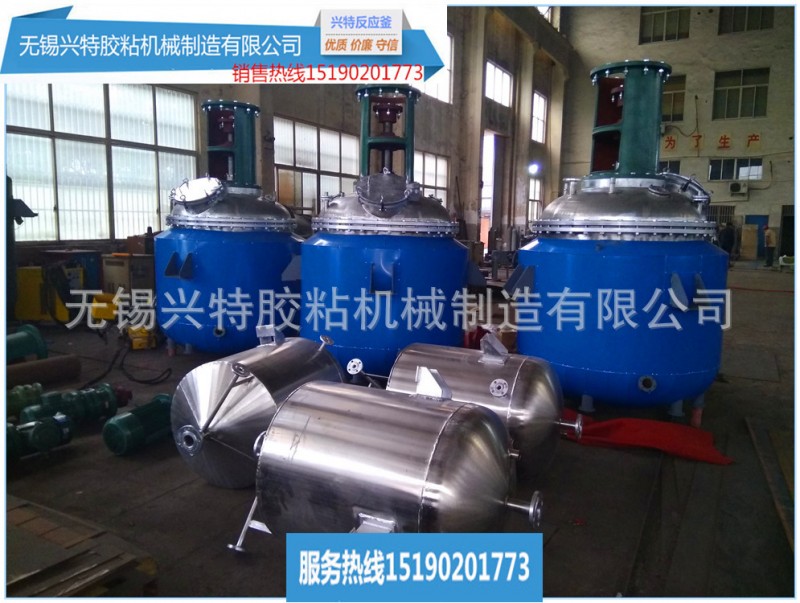 《廠傢熱銷》各類容積膠黏劑膠水熱熔膠不銹鋼抽真空反應釜攪拌釜工廠,批發,進口,代購