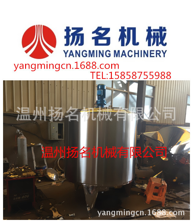 長期供應化工設備反應釜 臥式不銹鋼反應釜揚名機械工廠,批發,進口,代購