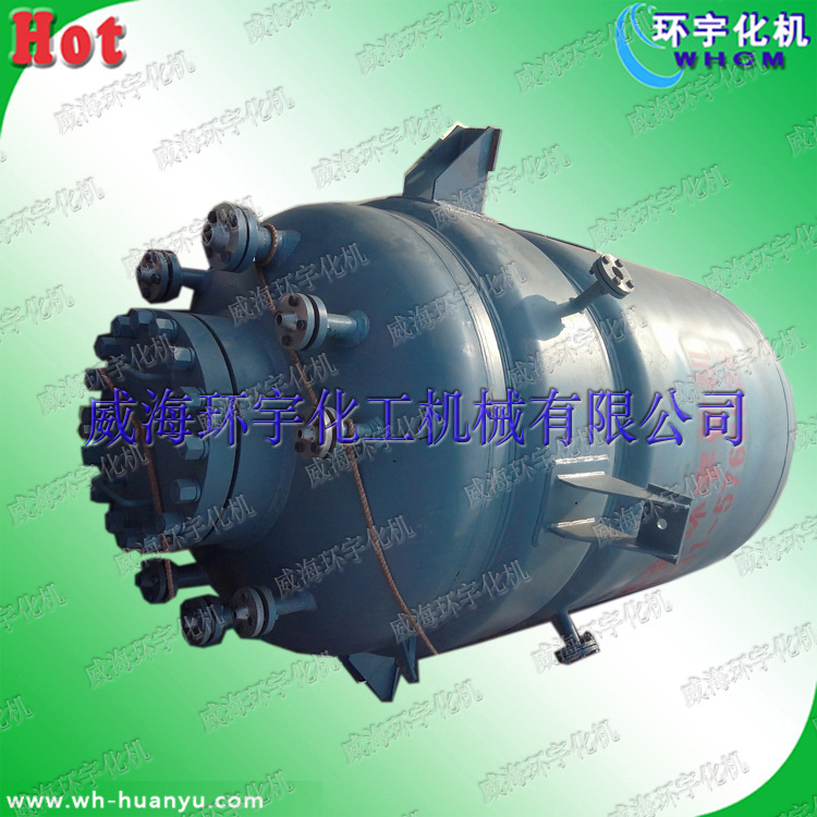 供應1200L電加熱不銹鋼反應釜，磁力密封槳式攪拌反應釜工廠,批發,進口,代購