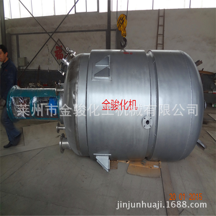 反應釜   電加熱反應釜    金駿量身定做   專業生產工廠,批發,進口,代購