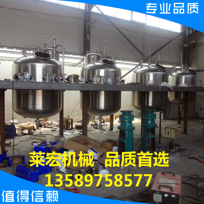 廠傢定製反應釜 5000L反應釜 不銹鋼反應鍋 電加熱反應罐品質保證工廠,批發,進口,代購