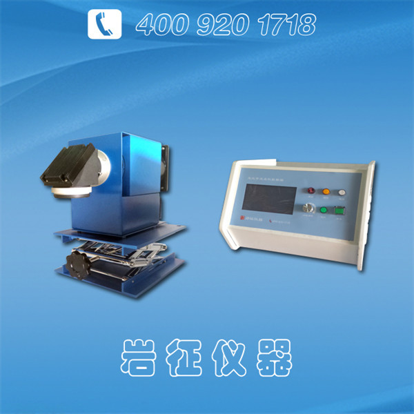 巖征機器 500W汞燈光源 YZHBO-500工廠,批發,進口,代購