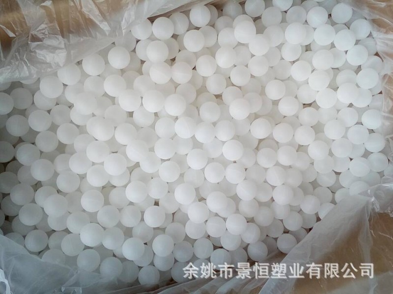 廠傢直銷 25.4MM PP塑料球 液麵覆蓋空心球工廠,批發,進口,代購